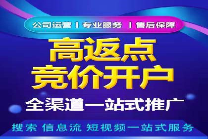 快手信息流广告的优化调整及效果提升案例